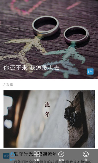 菠菜(阅读) v1.0 安卓版1