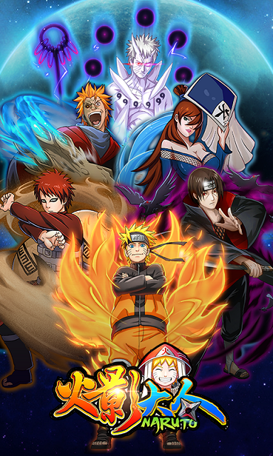 360版火影大人手游 v1.0.0 安卓版0