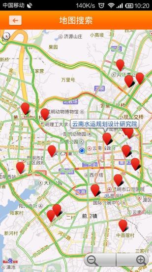 云南人才市场 v2.0 安卓版1