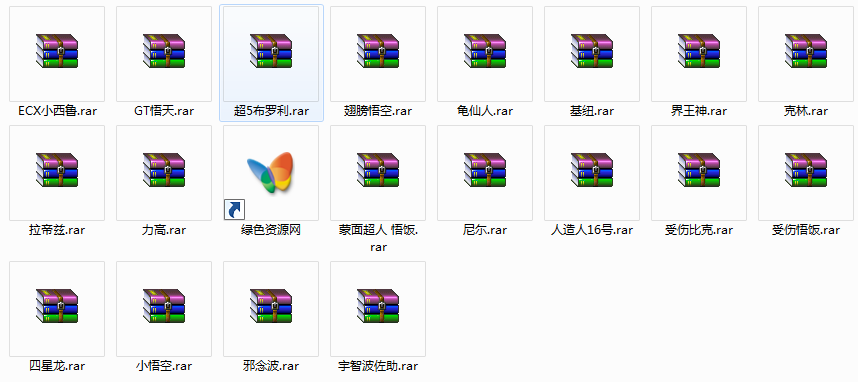 CS七龙珠ECX全人物添加补丁 最新版0