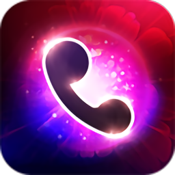 酷炫来电秀