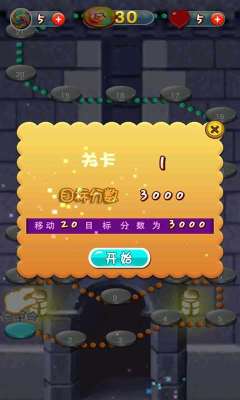 密室消除内购修改版 v1.0 安卓无限道具版1