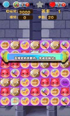 密室消除内购修改版 v1.0 安卓无限道具版2