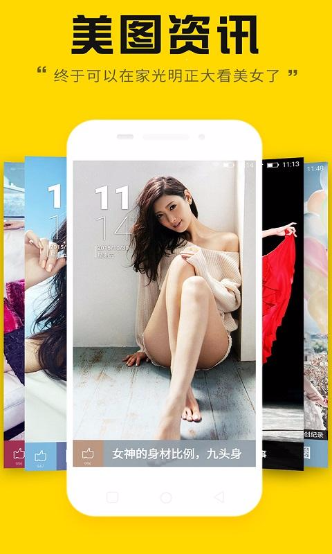 金立故事锁屏 v1.2.0 安卓版0