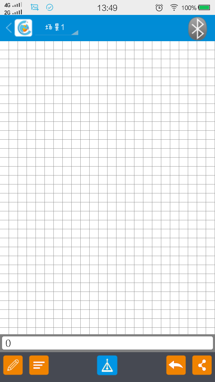 Mileseey iMeter(迈测科技) v2.1.13 安卓版2