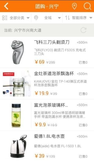 753本地团 v4.4.61 安卓版0