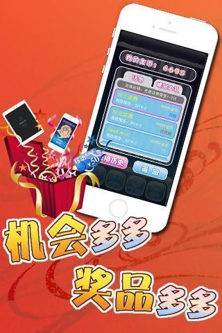 二货答题机 v2.1.2 安卓版0