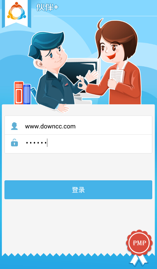 伙伴+(顺丰伙伴之窗) v2.2 安卓版0