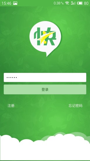 快感锁屏最新版 v1.0.7 安卓版1