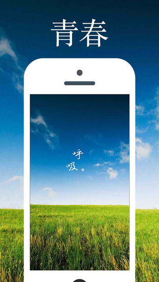 字拍苹果客户端 v3.2.0 iphone版2