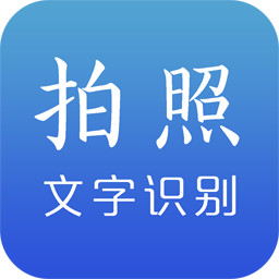 陈马文字识别