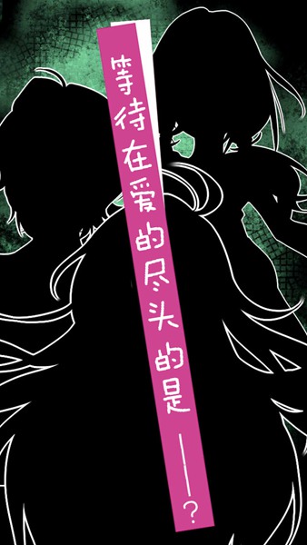 僵尸女友中文版 v2.2 安卓版3