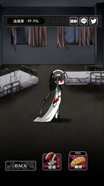 僵尸女友2中文版 v1.7.1 安卓2