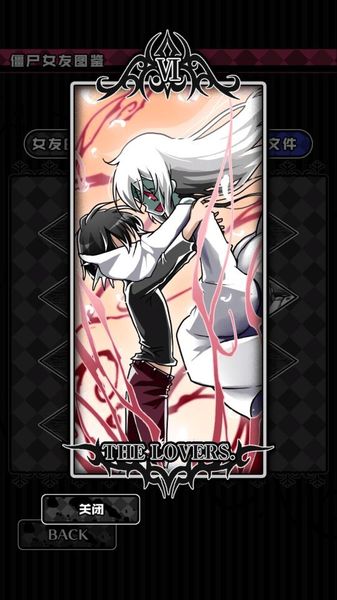 僵尸女友2中文版 v1.7.1 安卓3