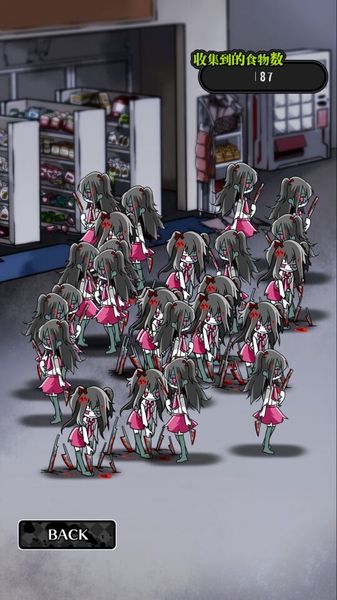 僵尸女友2中文版 v1.7.1 安卓0