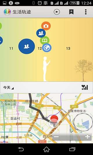 索尼生活轨迹(Lifelog) v2.9.A.3.4 安卓中国版2