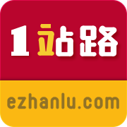 1站路(企业云平台)