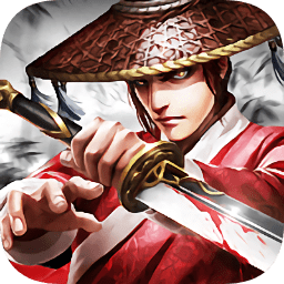 武林风云之轮回游戏