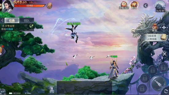 武林风云之轮回游戏 v1.0.0 安卓版0