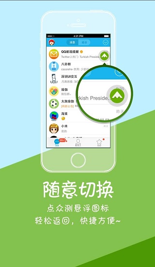 腾讯众测 v4.1.0.259 安卓版1
