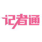 记者通客户端