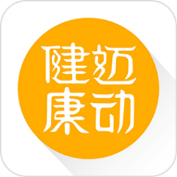 迈动健康手机版