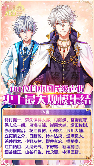 梦王国与沉睡的100王子无限妖精石修改版 v1.24.1 安卓无限体力版1