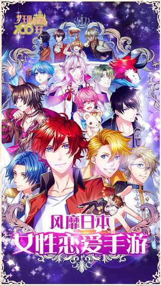 梦王国与沉睡的100王子无限妖精石修改版 v1.24.1 安卓无限体力版0