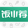 饭小荐