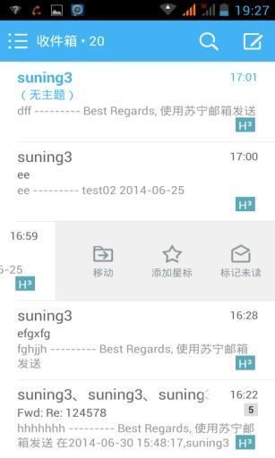 苏宁邮箱 v1.7.19 安卓版1