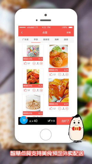 微米来 v0.0.2 安卓版0