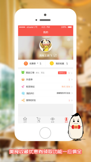 微米来 v0.0.2 安卓版2