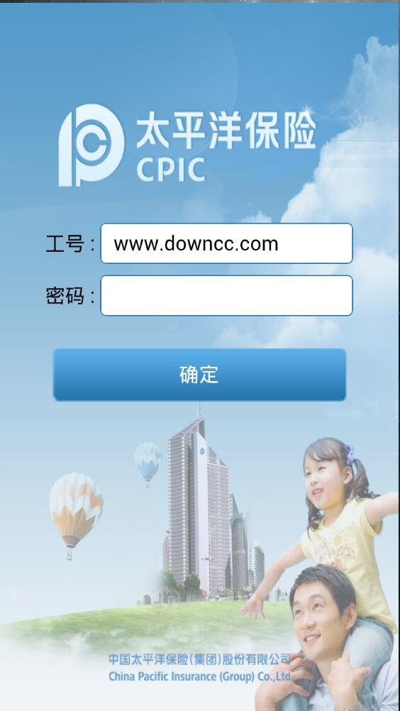 神行太保证件拍照软件 v1.0.0.5 安卓版0