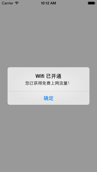 自贡公交wifi app 自贡公交wifi(zgwifi)