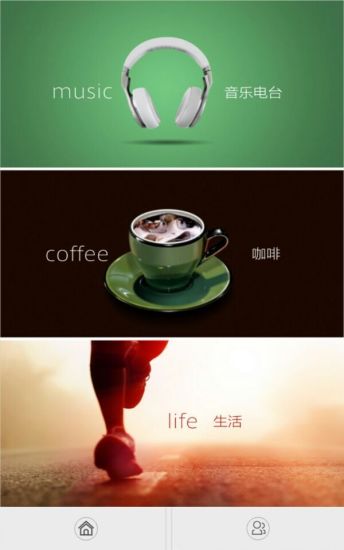 碎蝶音乐咖啡(测试版) v1.0.4 安卓版2