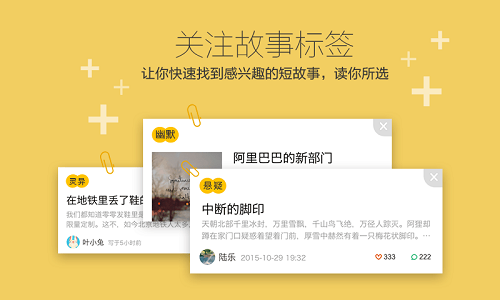 新浪花生 v1.0 安卓版0