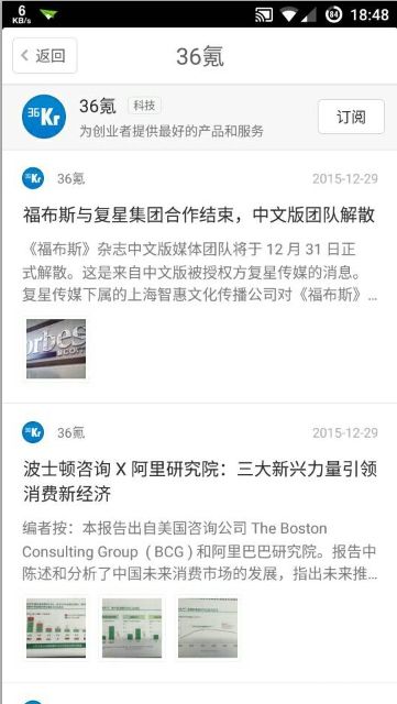 锤子阅读(smartisan reader) v2.0.1 安卓版1