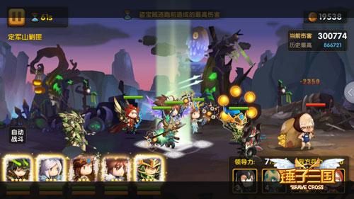 百度客户端全民神将 v1.25.78923 安卓版1