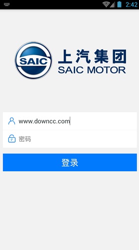 上汽集团同行ios手机版 v5.6.16 iPhone版1