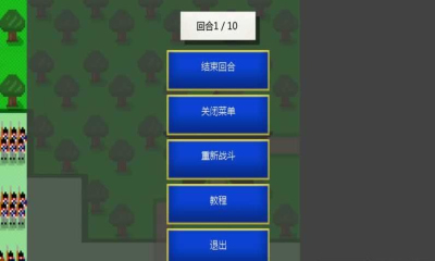 像素兵团滑铁卢修改版 v1.1a 安卓中文汉化去广告版0
