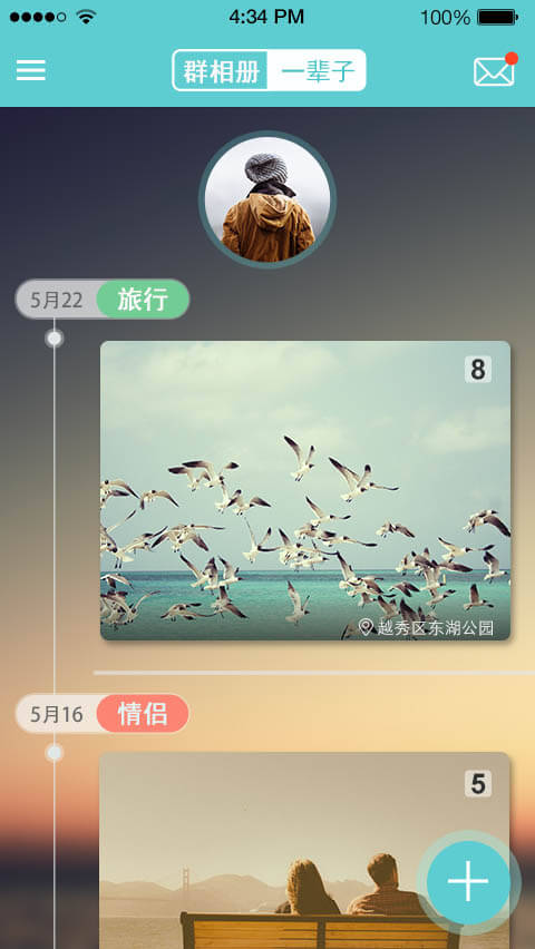 1十1(音乐相册) v1.2.2 安卓版0