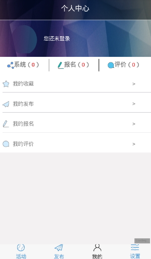 好多保安(保安招聘) v1.0 安卓版3