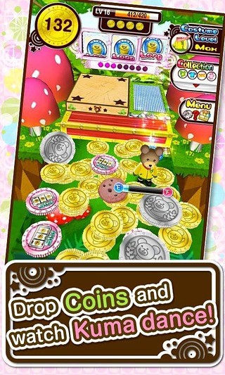 糖果派对游戏 v1.5.3029 安卓版0