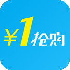 一元抢购