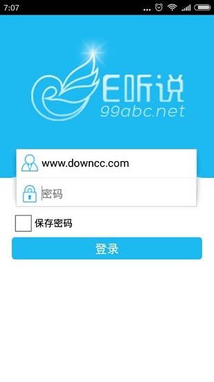 2019e听说修改版 v4.3.2 安卓免费版3