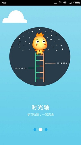 2019e听说修改版 v4.3.2 安卓免费版0