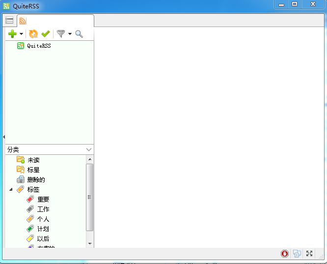 QuiteRSS(RSS订阅器) v0.17.7 绿色中文版0