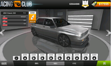 竞速俱乐部racing club修改版 v3.07 安卓修改版0