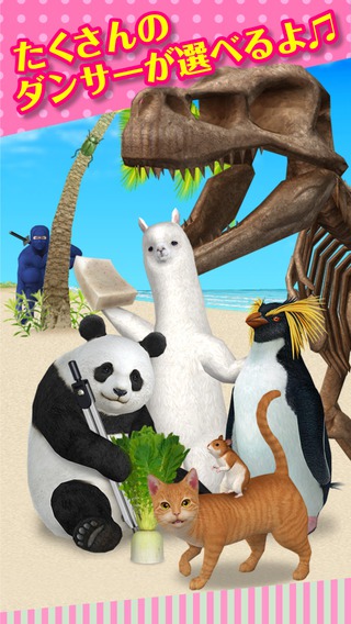 adanza跳舞的羊驼内购完整 v1.1.0 安卓版1