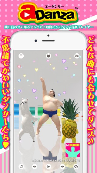 adanza跳舞的羊驼内购完整 v1.1.0 安卓版0